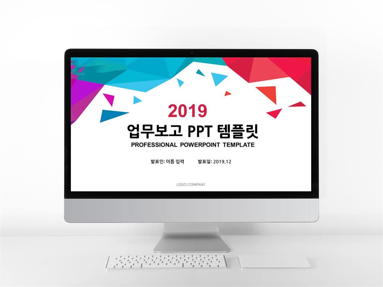 업무관리 컬러 캐릭터 발표용 PPT탬플릿 다운 미리보기