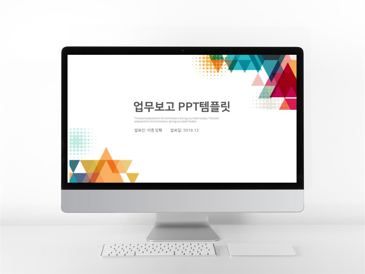 일일업무일지 그린색 단출한 매력적인 PPT서식 제작 미리보기