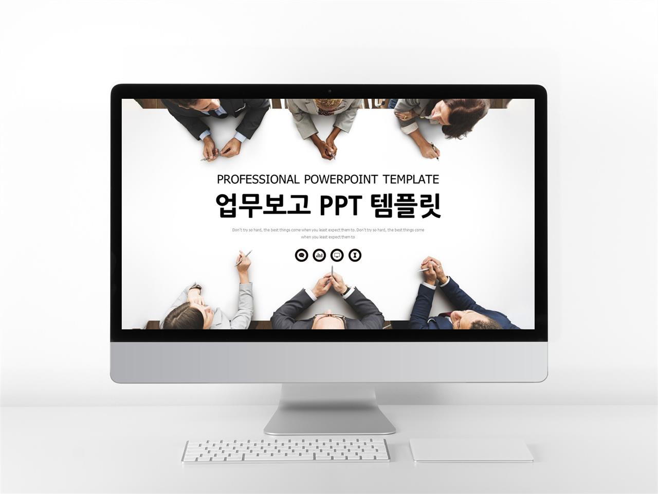 일정관리 블랙 세련된 프레젠테이션 피피티배경 만들기 미리보기