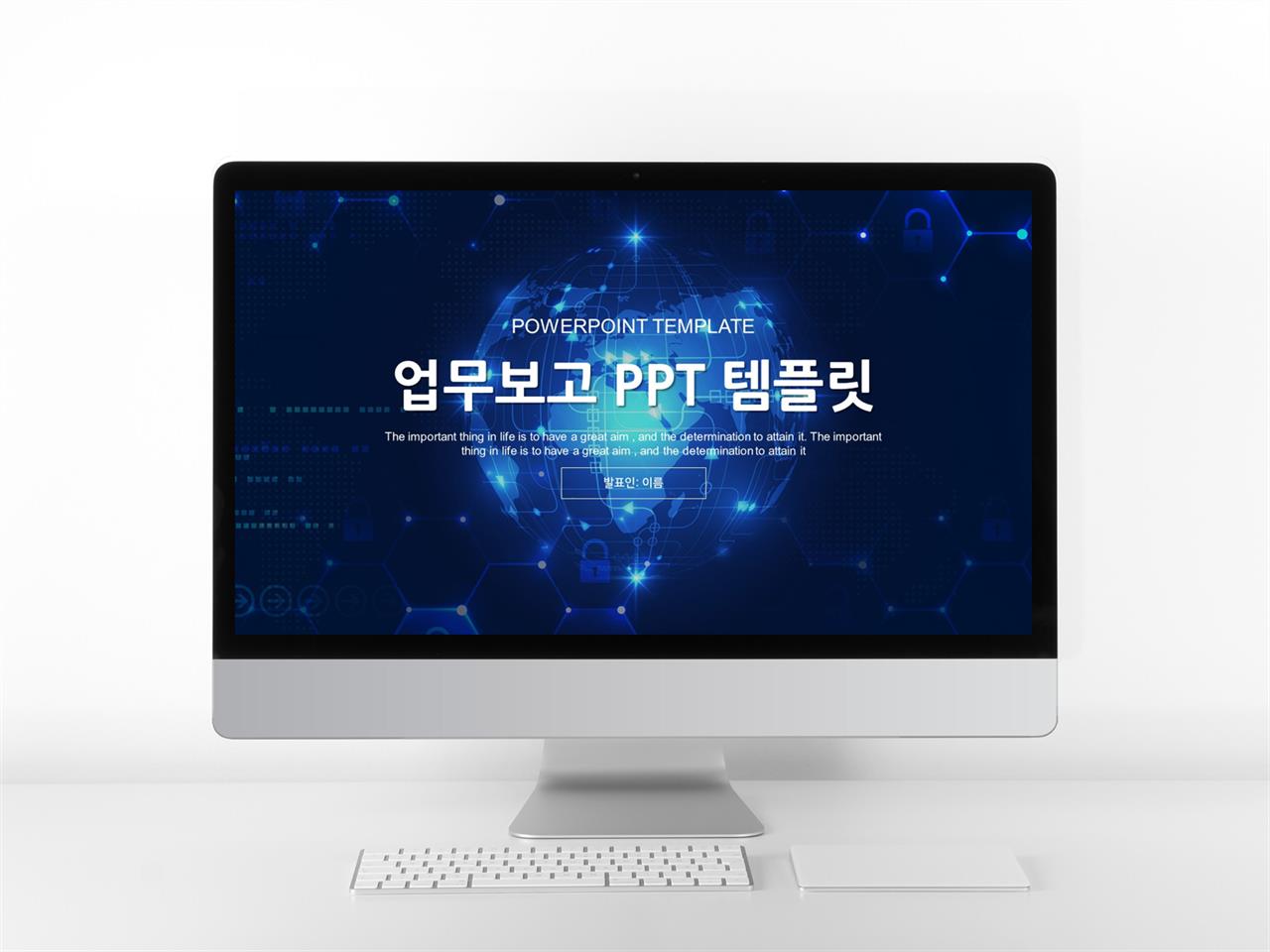 업무관리 남색 다크한 마음을 사로잡는 PPT샘플 다운 미리보기