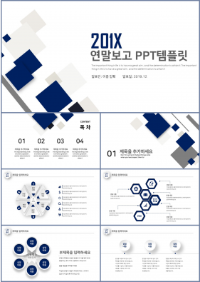 업무보고 남색 단조로운 맞춤형 PPT테마 다운로드