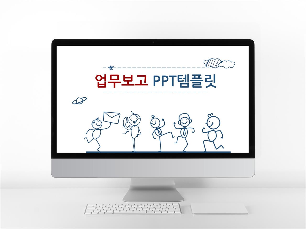 일일업무일지 푸른색 만화느낌 매력적인 PPT서식 제작 미리보기