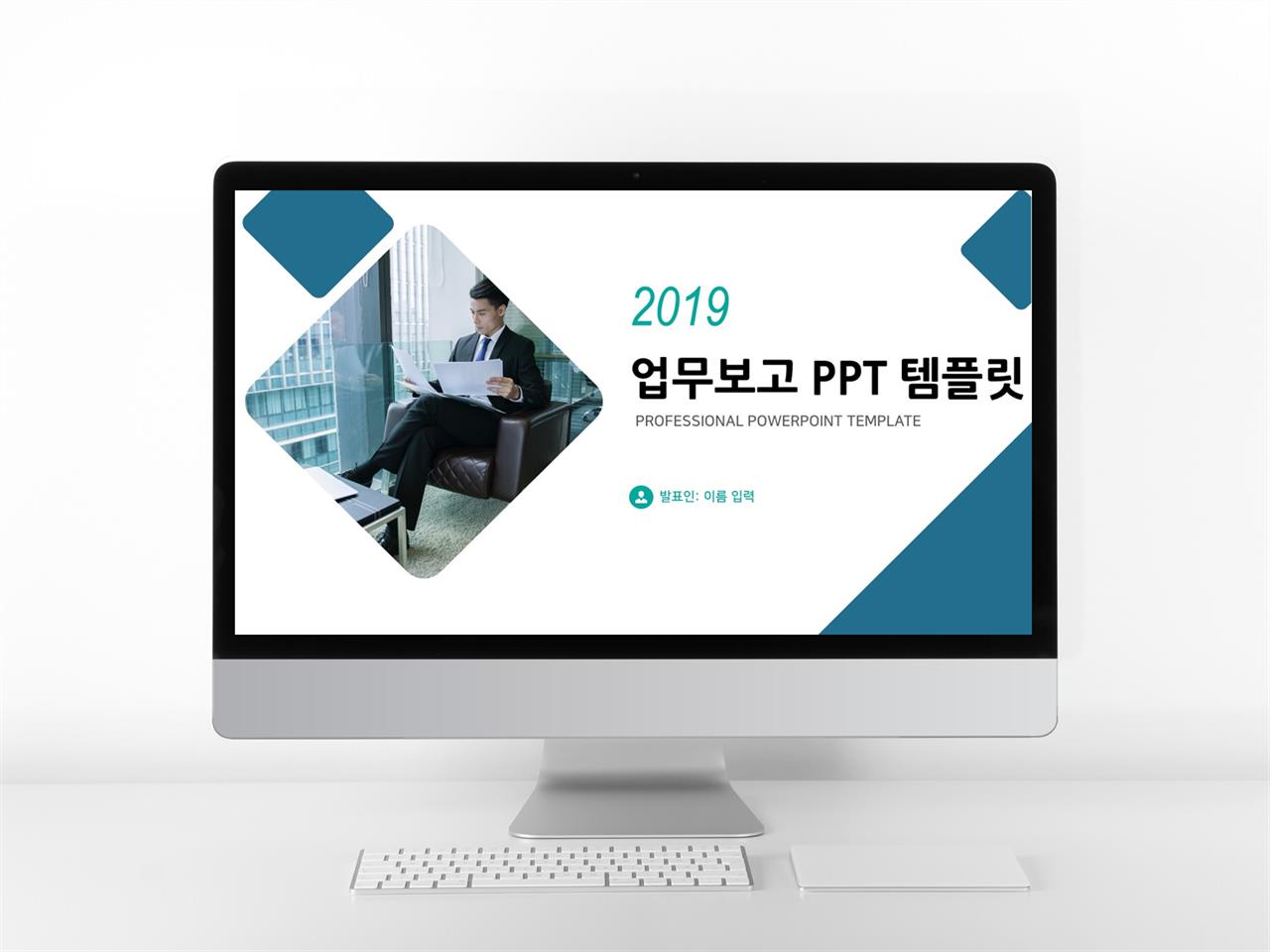 업무일지 녹색 단순한 프로급 POWERPOINT서식 사이트 미리보기