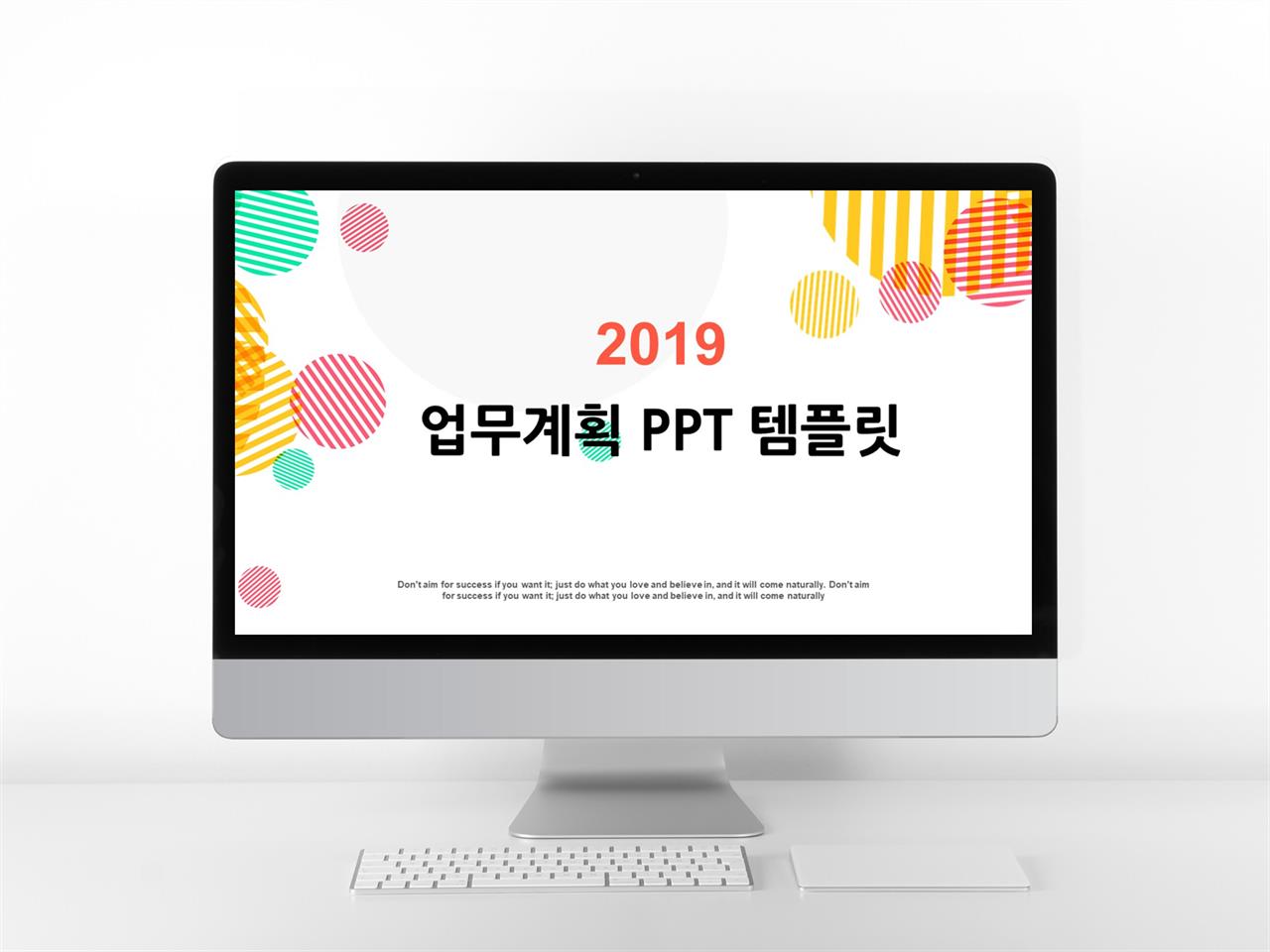 업무일지 오렌지색 단아한 고급스럽운 PPT양식 사이트 미리보기