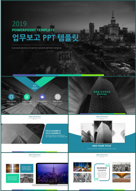 일일업무일지 검정색 다크한 멋진 PPT서식 다운로드