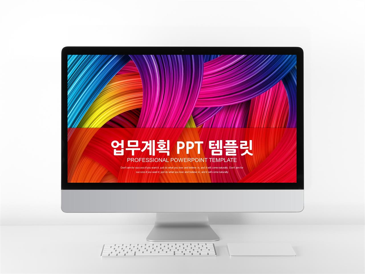 업무관리 붉은색 세련된 발표용 PPT탬플릿 다운 미리보기