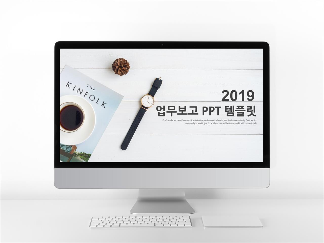 업무관리 회색 깔끔한 마음을 사로잡는 POWERPOINT서식 다운 미리보기