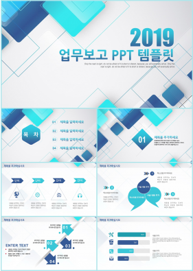 일일업무일지 파란색 화려한 멋진 POWERPOINT탬플릿 다운로드