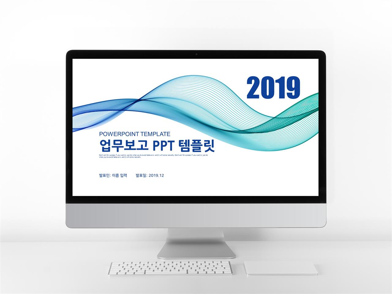 업무일지 청색 간편한 프로급 PPT샘플 사이트 미리보기