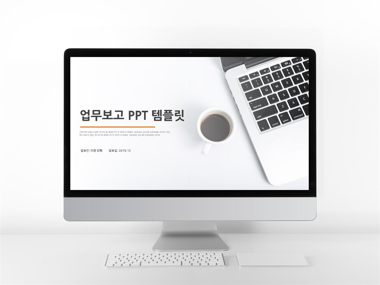 업무프로세스 그레이 단출한 매력적인 피피티템플릿 제작 미리보기