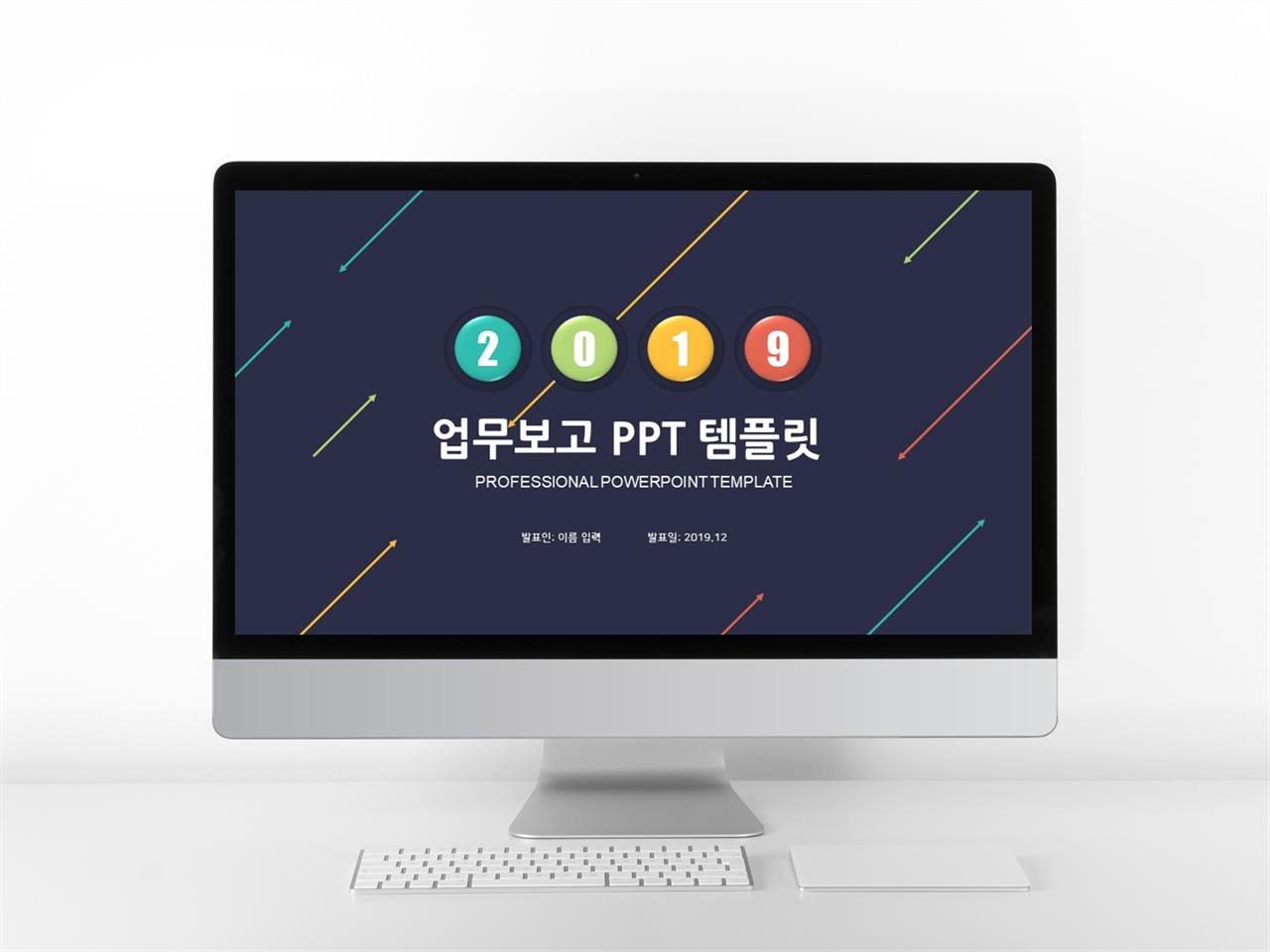 업무프로세스 검은색 어둠침침한 매력적인 PPT서식 제작 미리보기