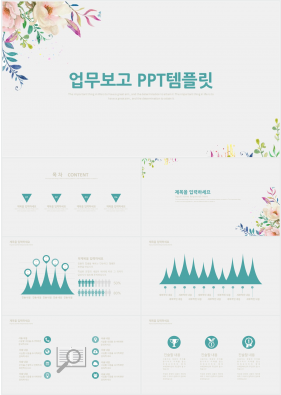 일정관리 초록색 손쉬운 시선을 사로잡는 피피티샘플 만들기