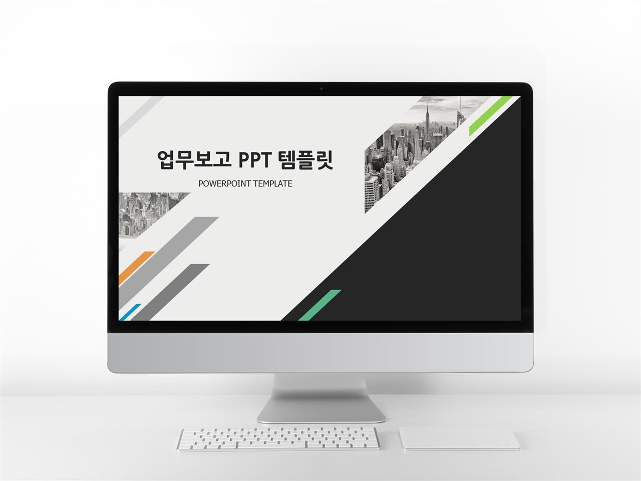 업무프로세스 회색 화려한 고퀄리티 POWERPOINT템플릿 제작 미리보기