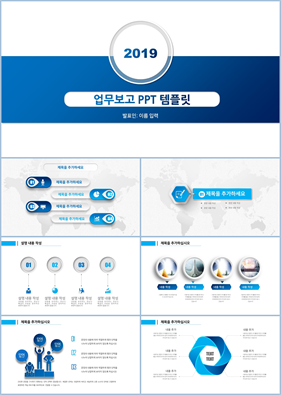 일일업무일지 푸른색 간단한 맞춤형 POWERPOINT샘플 다운로드