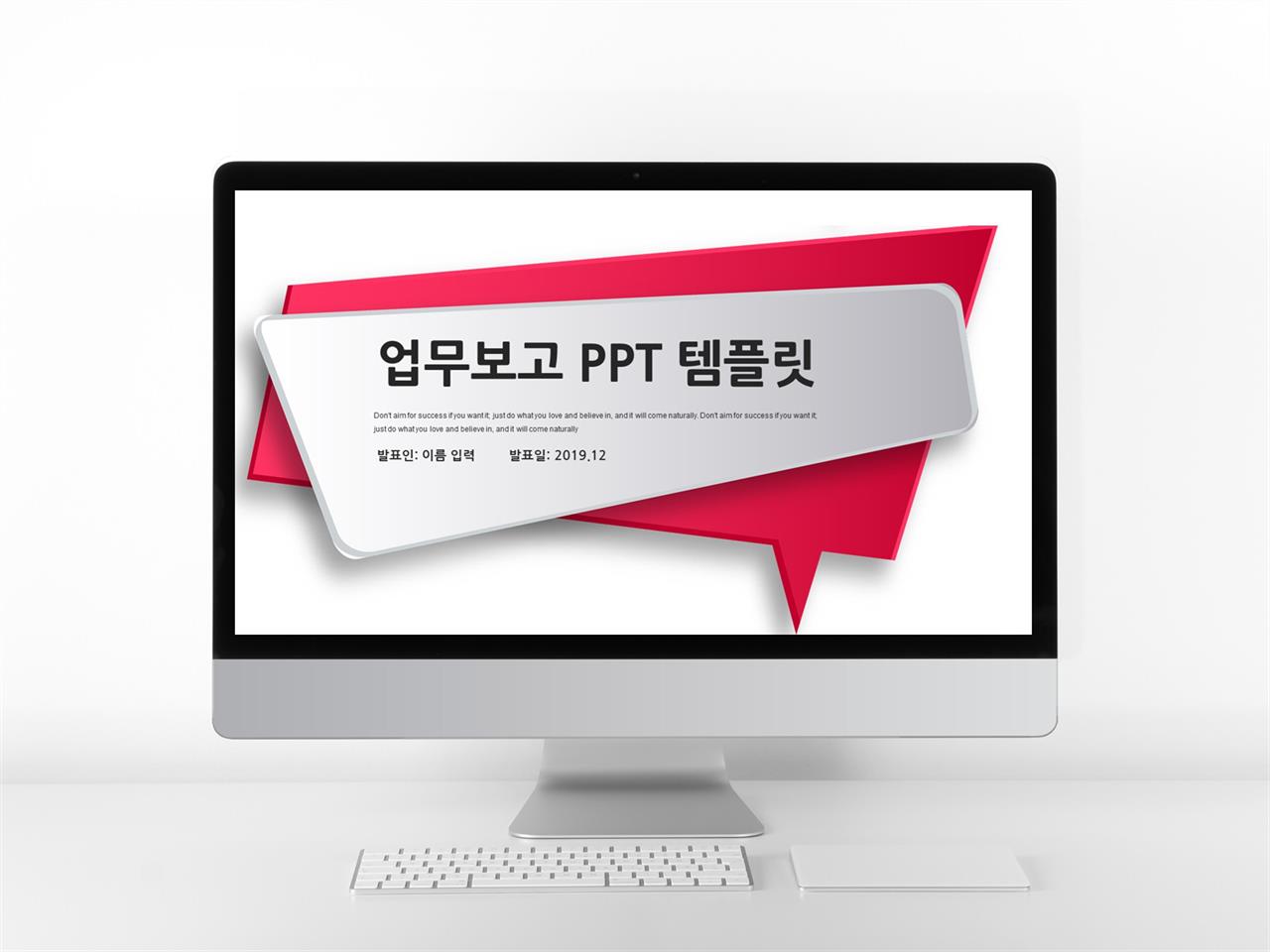 업무일지 적색 단순한 고급스럽운 PPT양식 사이트 미리보기