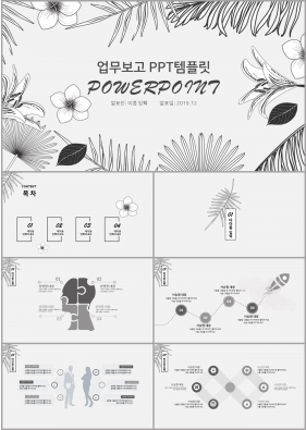 업무프로세스 그레이 클래식한 다양한 주제에 어울리는 POWERPOINT양식 디자인