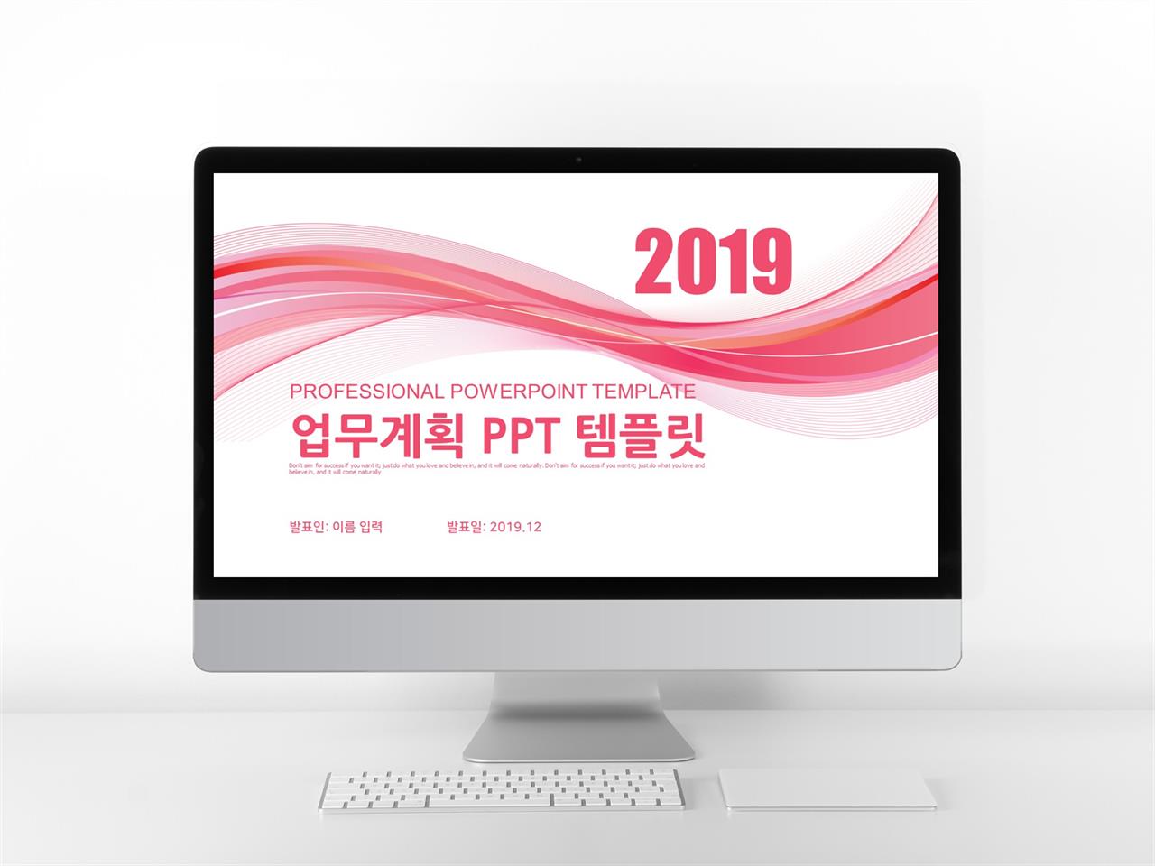 일일업무일지 붉은색 깔끔한 멋진 파워포인트테마 다운로드 미리보기