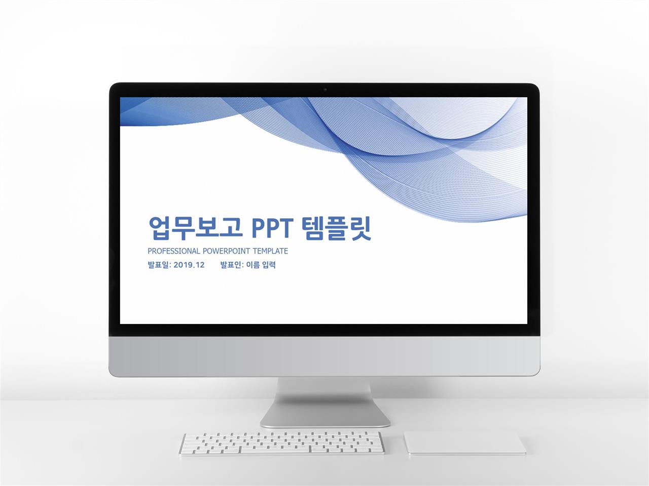 일정관리 보라색 심플한 프레젠테이션 파워포인트양식 만들기 미리보기