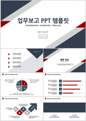 업무보고 자색 간략한 다양한 주제에 어울리는 파워포인트배경 디자인