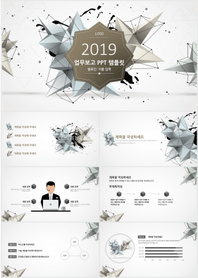 일정관리 갈색 현대적인 시선을 사로잡는 POWERPOINT테마 만들기