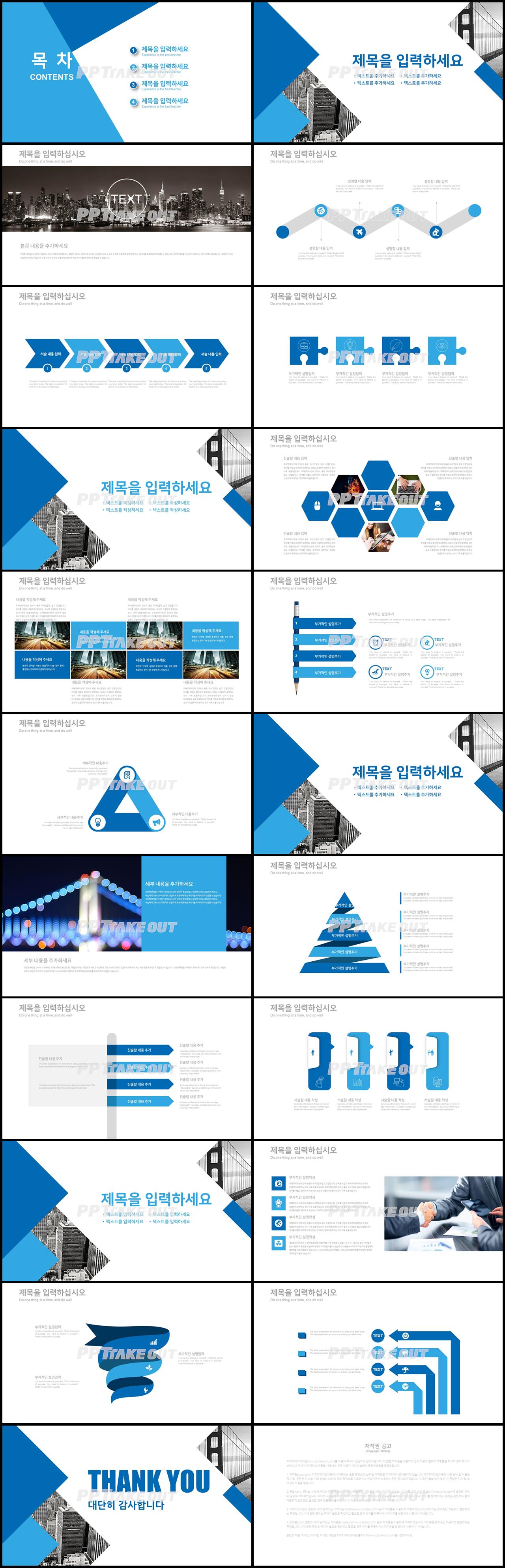 회사소개 남색 패션느낌 맞춤형 POWERPOINT템플릿 다운로드 상세보기