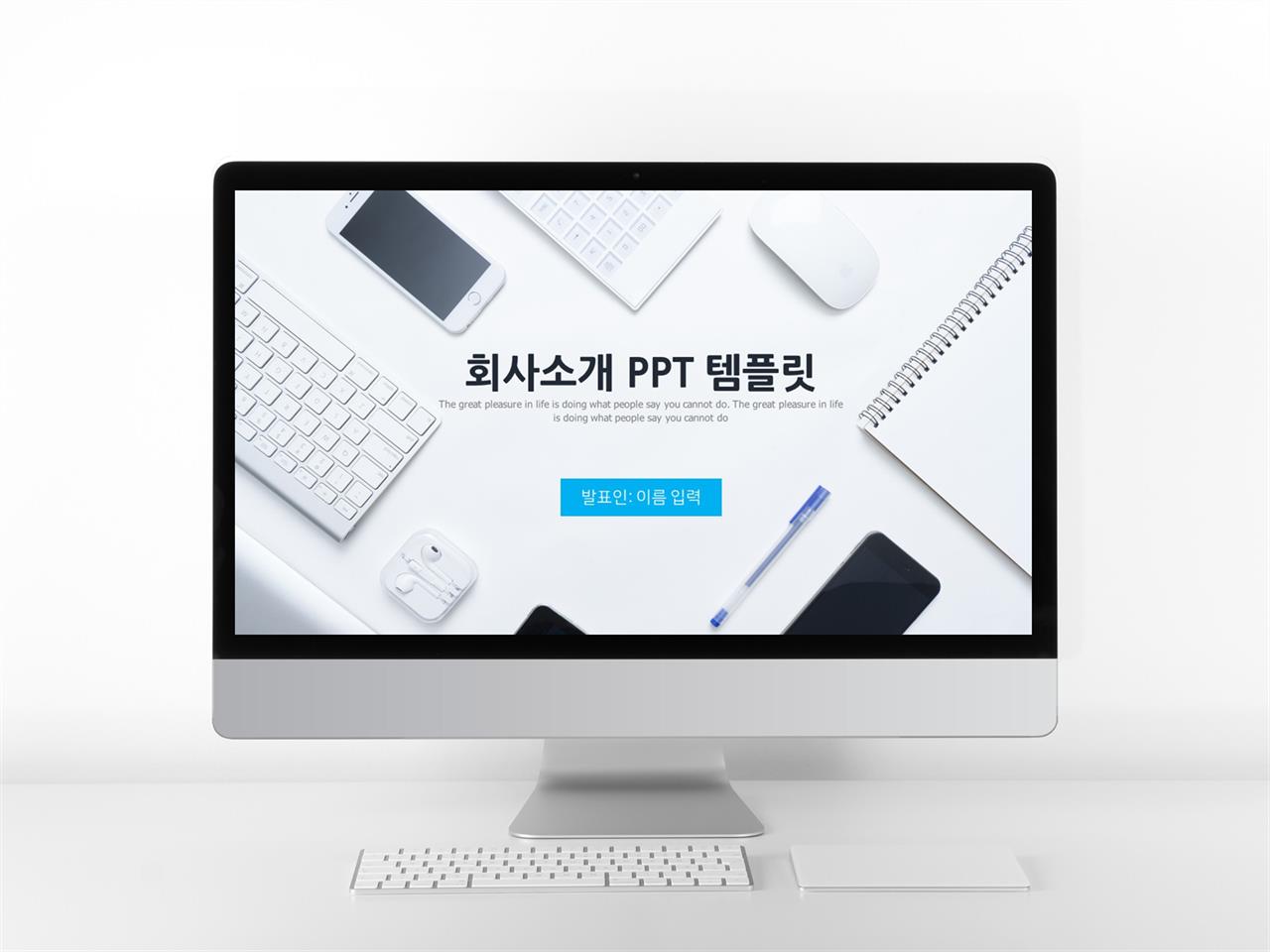 홍보마케팅 청색 세련된 고급스럽운 POWERPOINT배경 사이트 미리보기