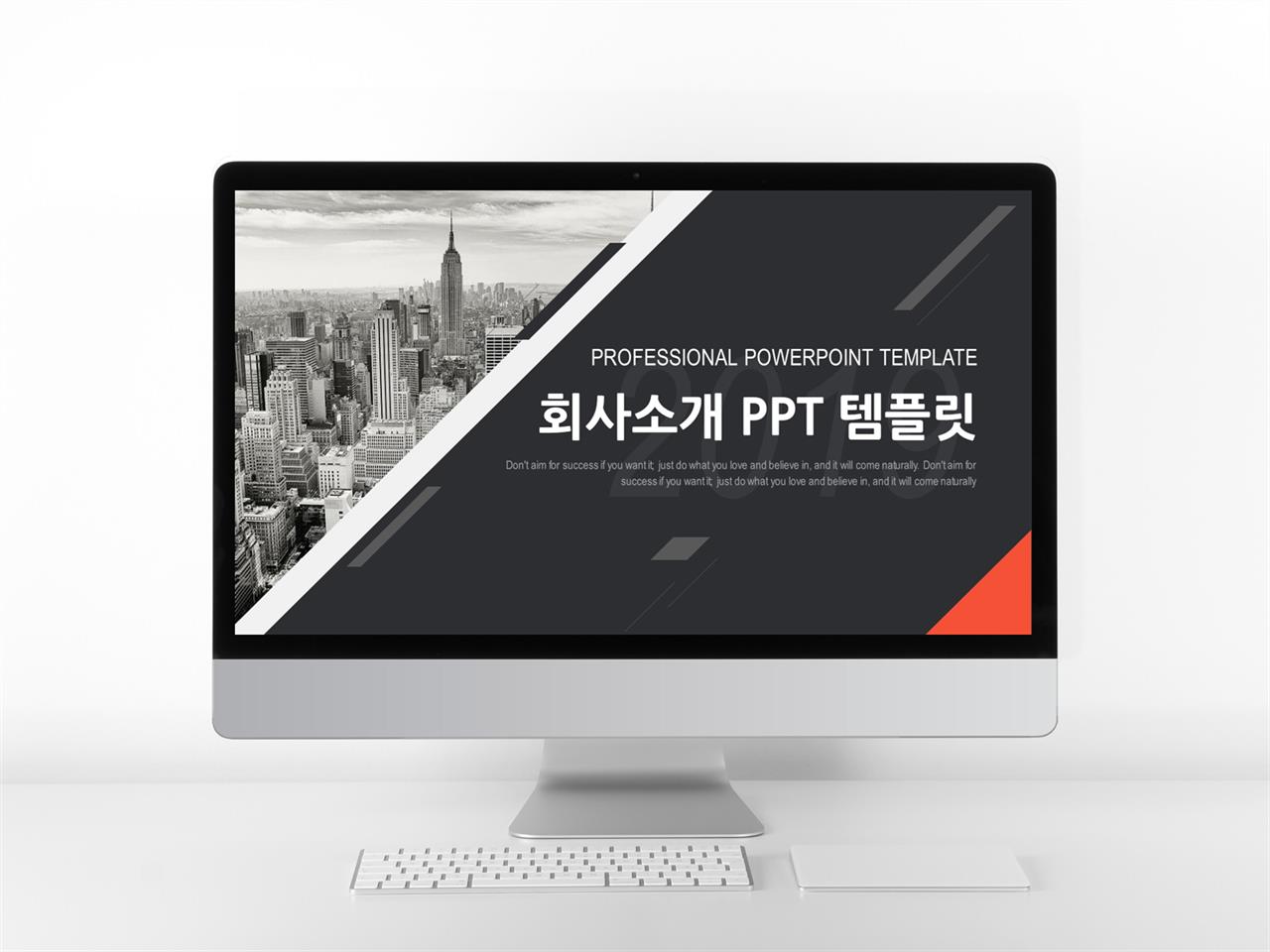 기업홍보 블랙 현대적인 멋진 POWERPOINT탬플릿 다운로드 미리보기