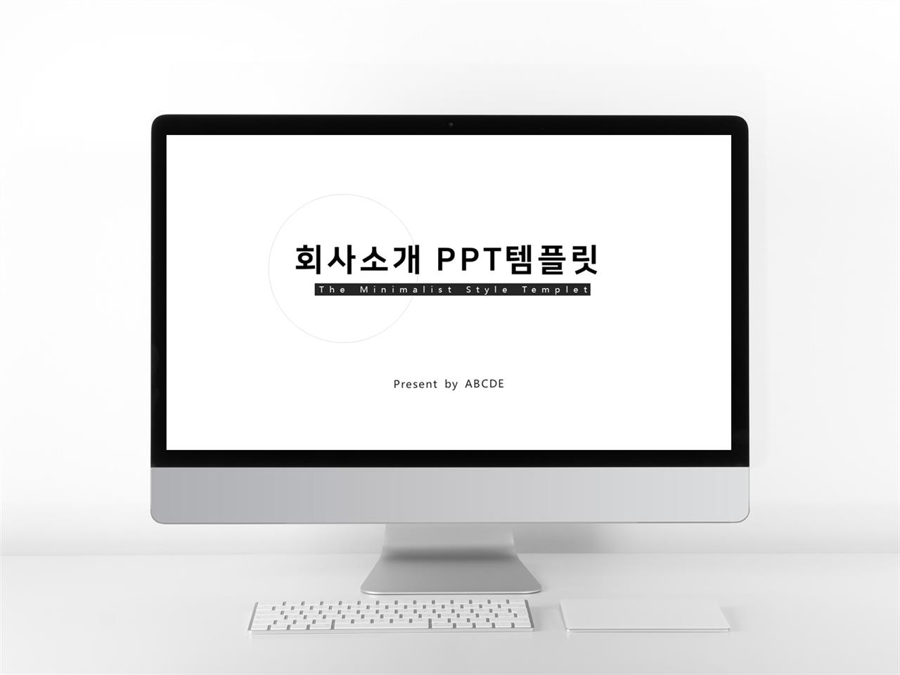 회사소개서 회색 간편한 고급스럽운 PPT배경 사이트 미리보기