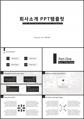 회사소개서 회색 간편한 고급스럽운 PPT배경 사이트