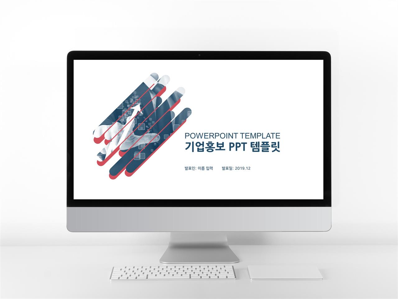 기업소개서 홍색 정결한 고급스럽운 POWERPOINT테마 사이트 미리보기