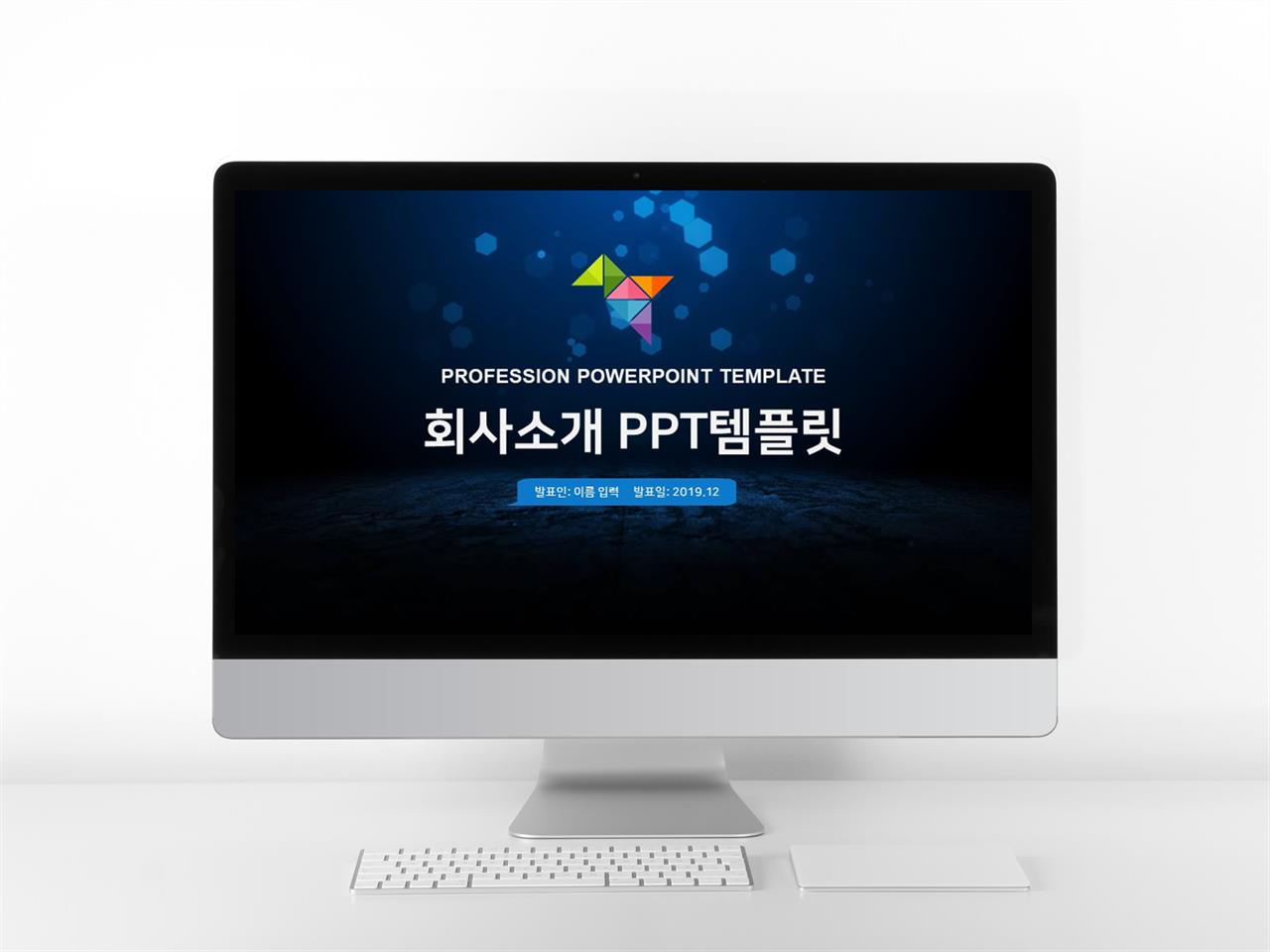 기업홍보 하늘색 어둠침침한 시선을 사로잡는 POWERPOINT배경 만들기 미리보기