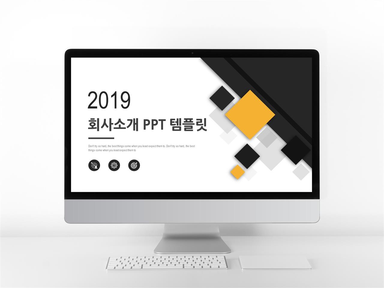 기업소개서 블랙 깔끔한 맞춤형 PPT테마 다운로드 미리보기