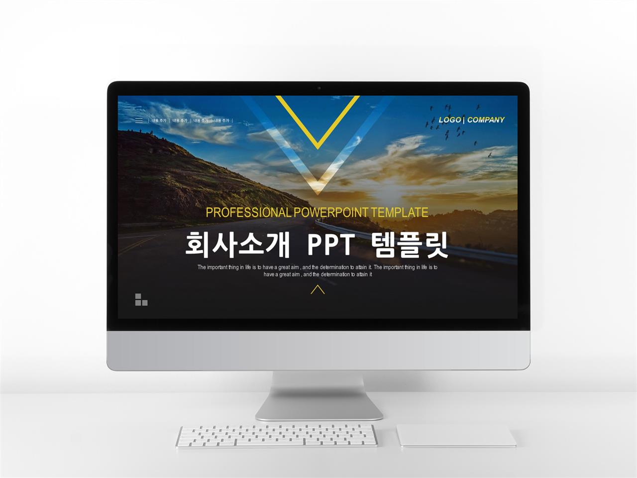 기업소개 검은색 화려한 고급형 파워포인트서식 디자인 미리보기