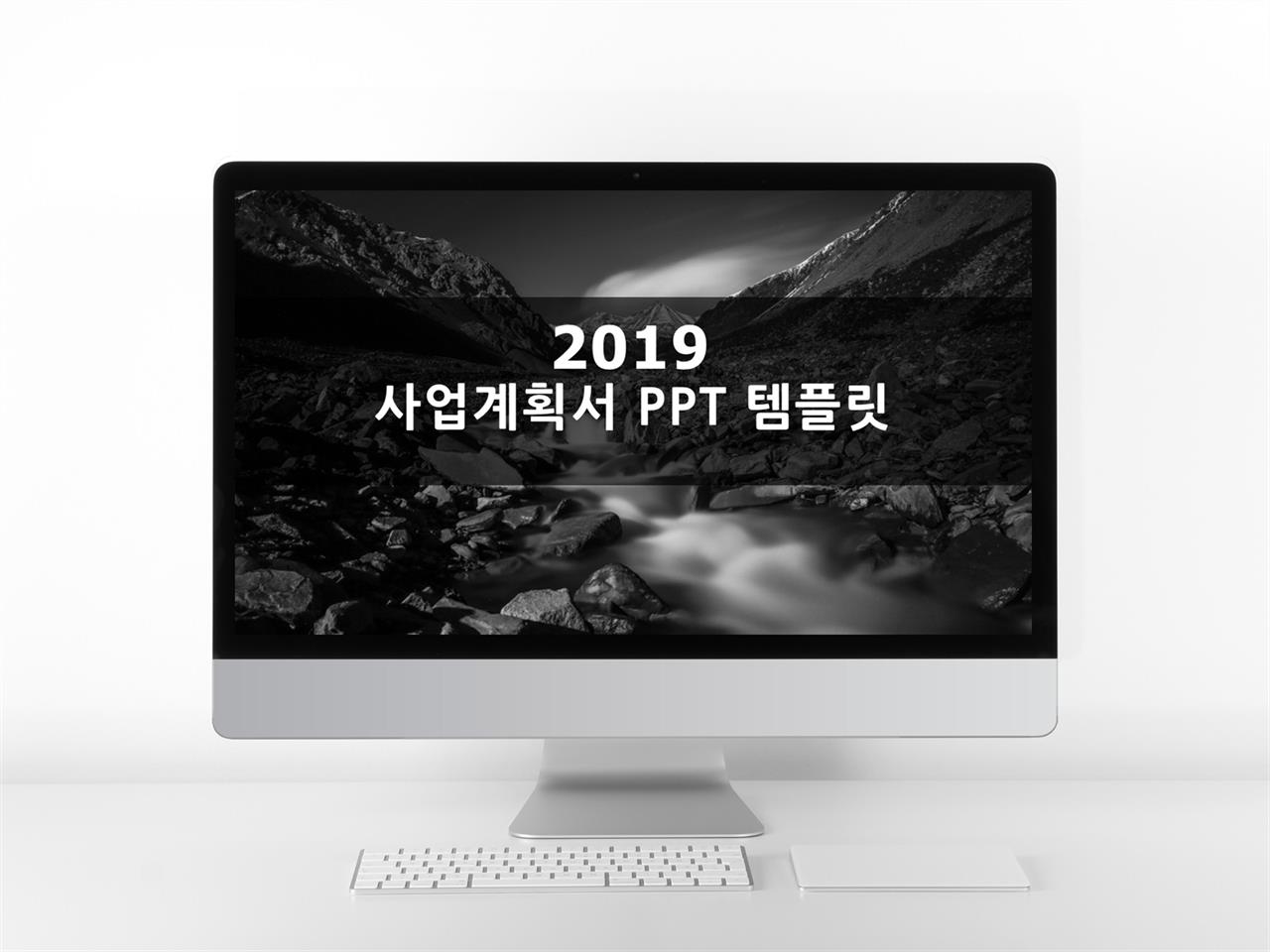 사업계획서 검정색 어두운 고급스럽운 POWERPOINT배경 사이트 미리보기