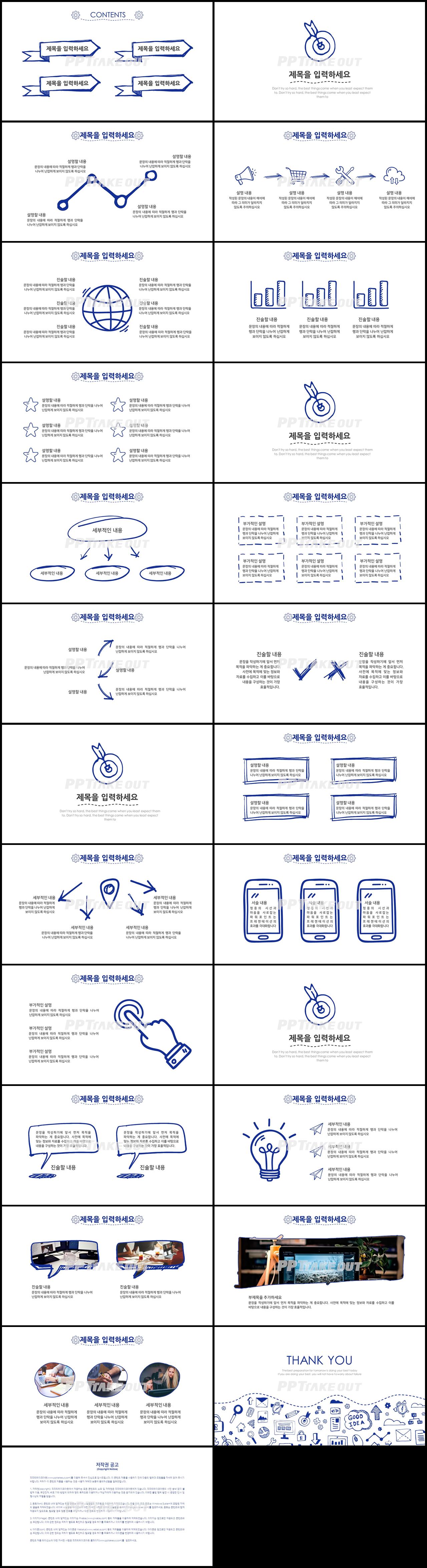 사업보고서 자색 인포그래픽 다양한 주제에 어울리는 파워포인트배경 디자인 상세보기