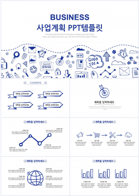 사업보고서 자색 인포그래픽 다양한 주제에 어울리는 파워포인트배경 디자인