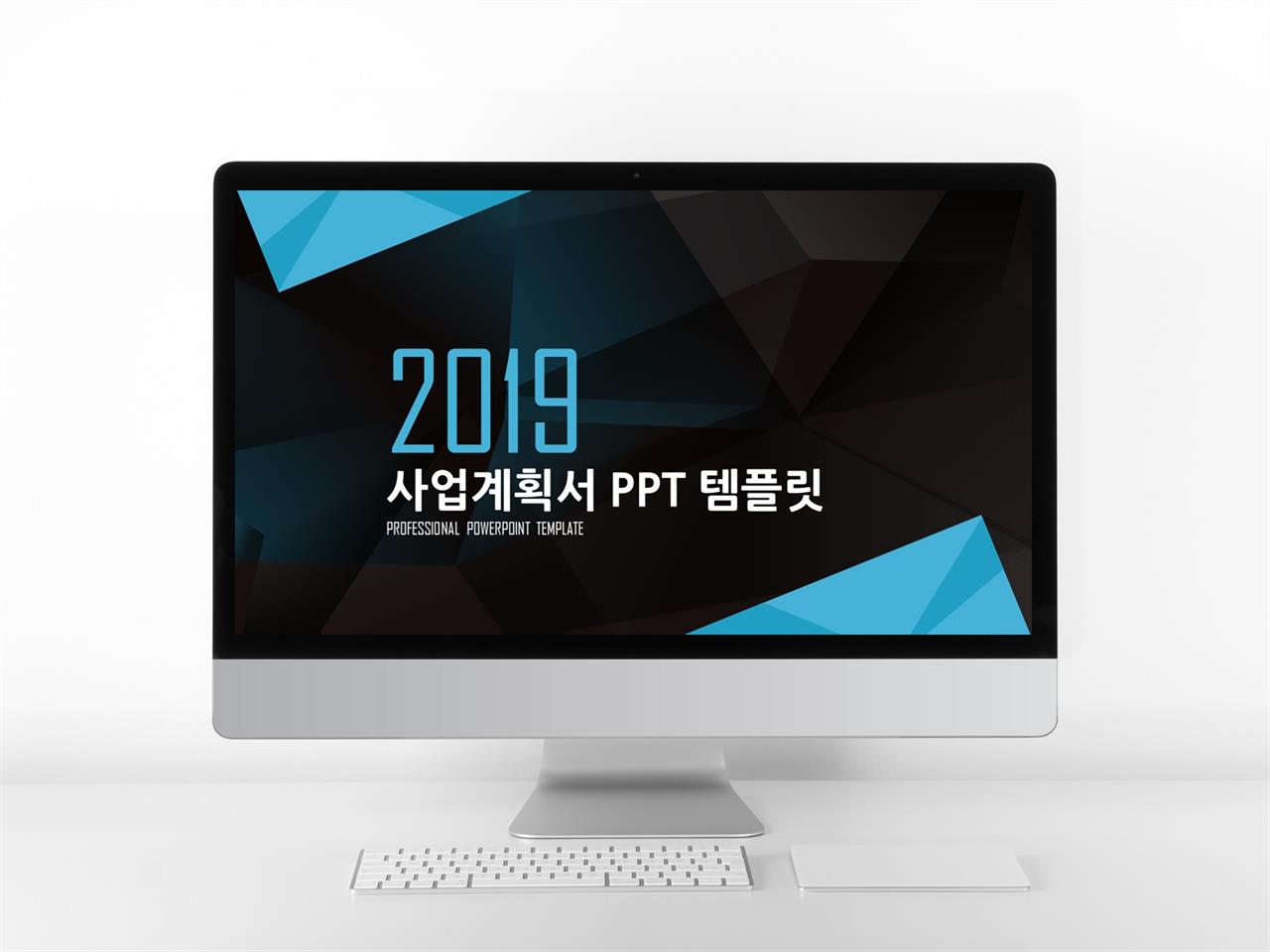 사업보고서 파랑색 심플한 고급스럽운 POWERPOINT테마 사이트 미리보기