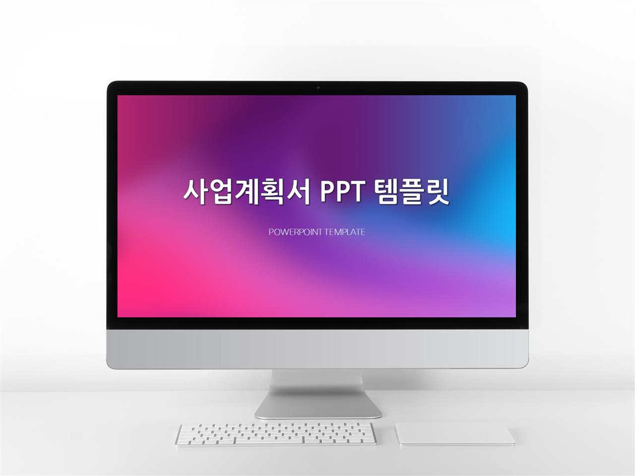 창업계획서 자색 아담한 시선을 사로잡는 PPT양식 만들기 미리보기