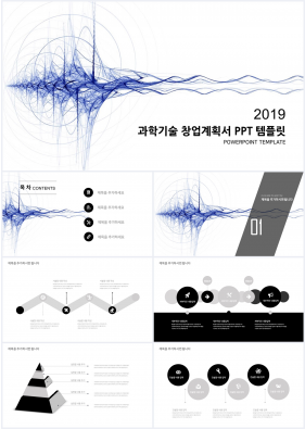 사업보고서 자주색 단순한 마음을 사로잡는 PPT샘플 다운