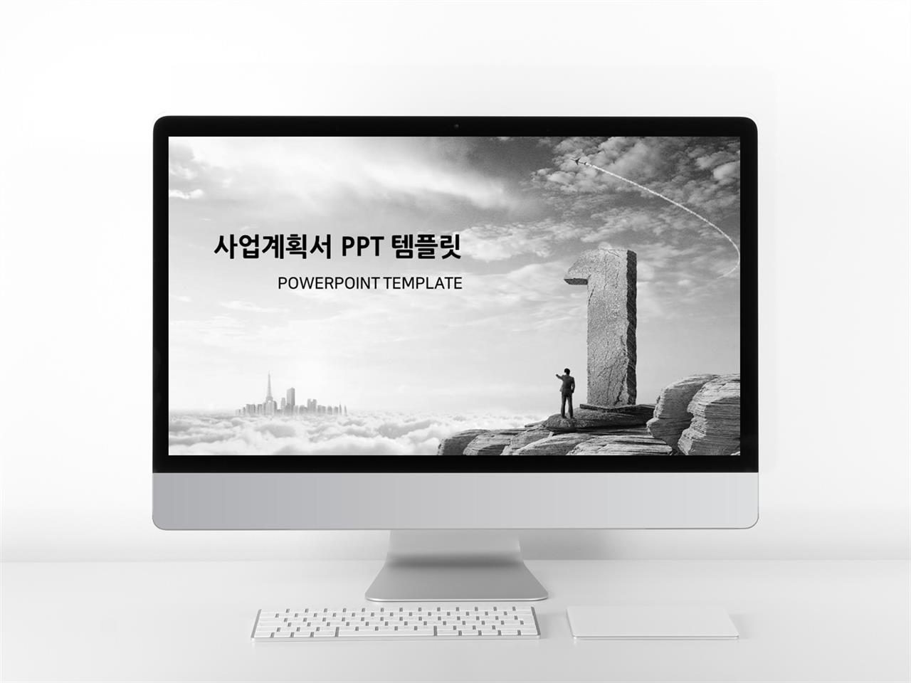 사업투자기획서 은색 세련된 프레젠테이션 피피티테마 만들기 미리보기