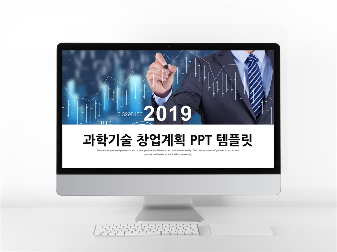 창업계획 남색 현대적인 고퀄리티 POWERPOINT템플릿 제작 미리보기