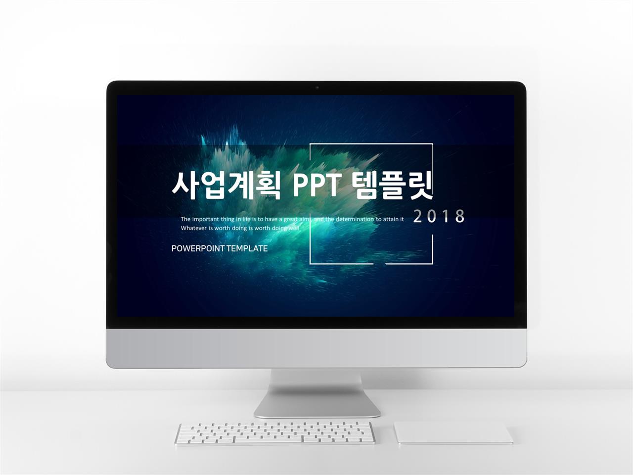 창업계획서 푸른색 어두운 발표용 POWERPOINT테마 다운 미리보기