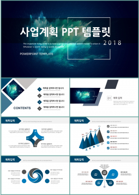 창업계획서 푸른색 어두운 발표용 POWERPOINT테마 다운