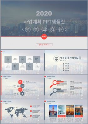 사업보고서 회색 스타일 나는 고급스럽운 파워포인트서식 사이트