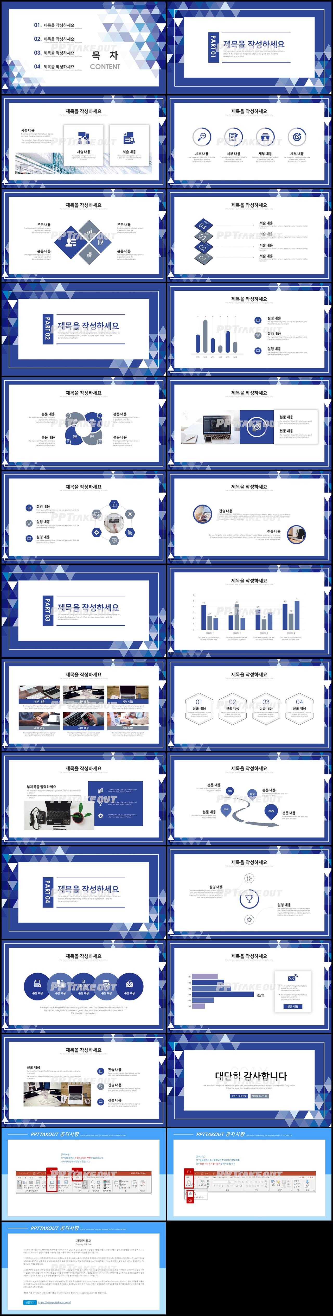 사업제안 자주색 짙은 멋진 파워포인트샘플 다운로드 상세보기