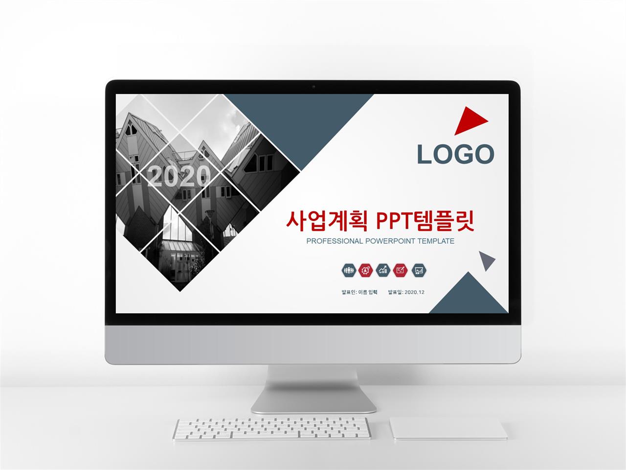 사업제안서 풀색 폼나는 프레젠테이션 파워포인트배경 만들기 미리보기