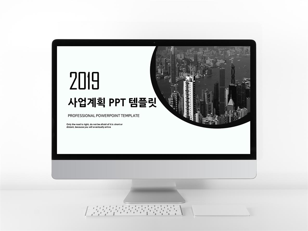 사업투자기획 검정색 화려한 맞춤형 피피티양식 다운로드 미리보기