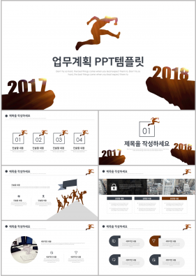 창업계획서 주황색 전통적인 느낌 고급형 피피티양식 디자인