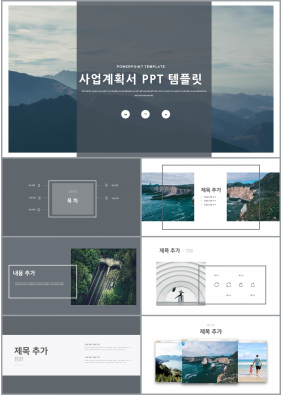 사업투자기획 회색 간편한 다양한 주제에 어울리는 파워포인트배경 디자인