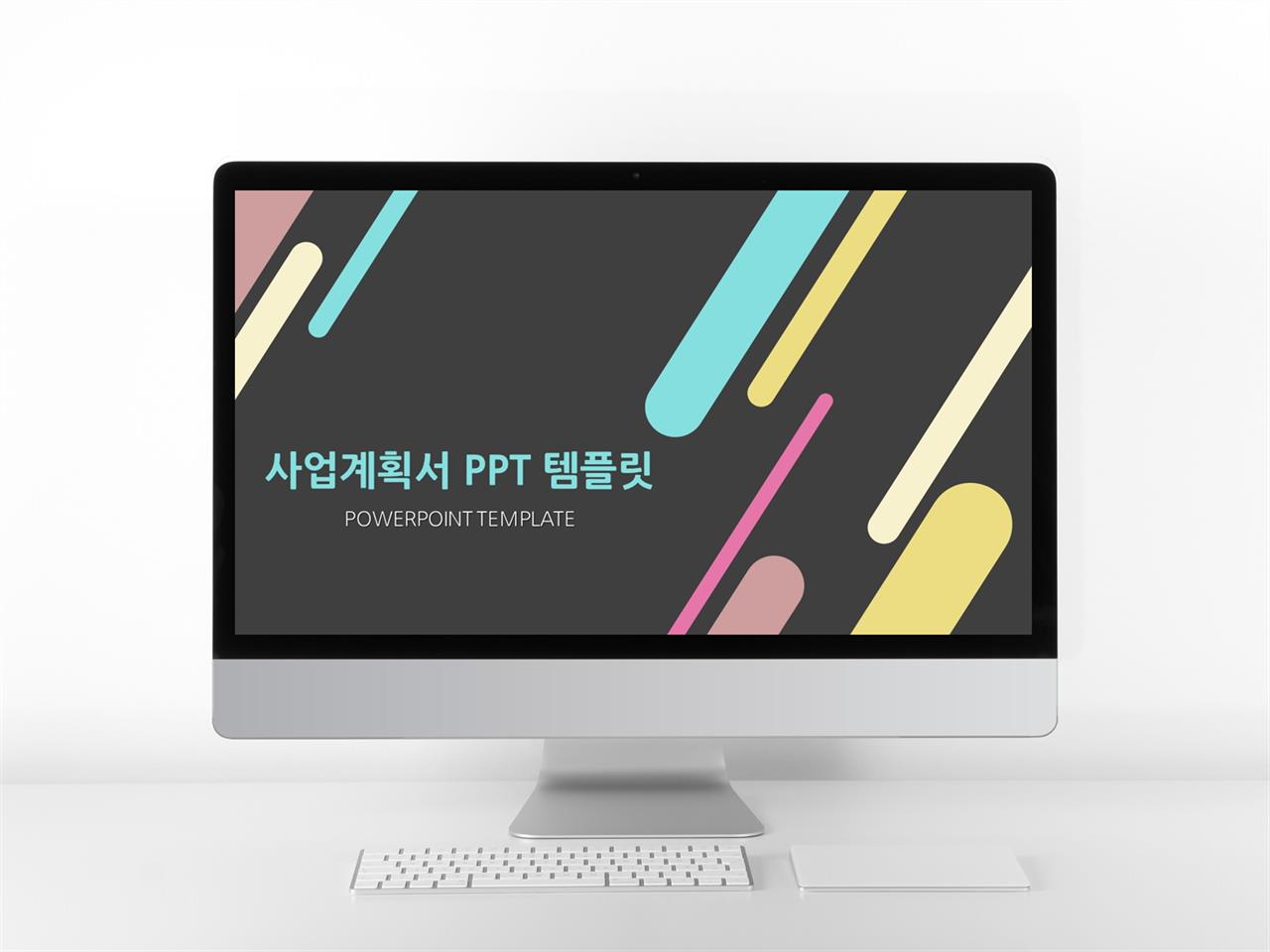 사업투자기획서 검정색 애니메이션 프로급 파워포인트탬플릿 사이트 미리보기